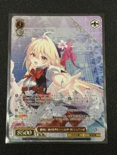 ヴァイスシュヴァルツ 善なる心の妹姫 嵐城 サツキ SP サイン GA文庫
