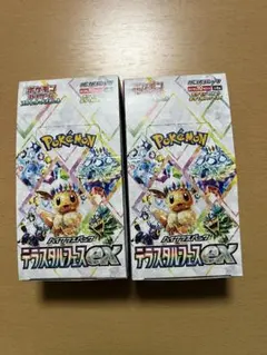 テラスタルフェス ex 2BOX　シュリンク無し　ペリペリ無し　ポケモンカード