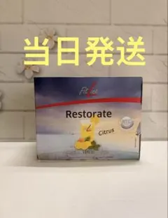 フィットライン レストレイト