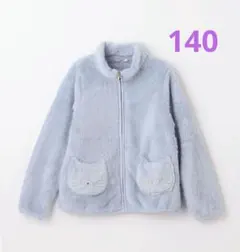 《新品未開封》エニィファムキッズ　ネコポケットボアブルゾン　140