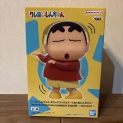 クレヨンしんちゃん ギミックフィギュア　くねくねしんちゃん