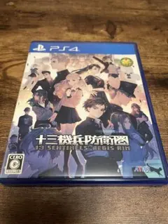 PS4 十三機兵防衛圏