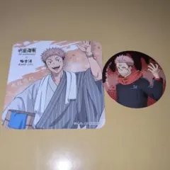 日常組x極楽湯・RAKU SPA（らくスパ） コラボ コースター ぺいんと