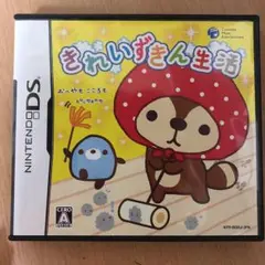きれいずきん生活/日本コロムビア