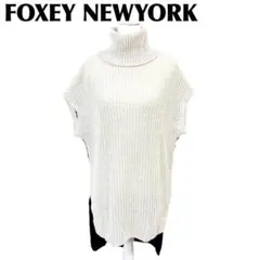 美品】FOXEY NEWYORK COLLECTION ハイネック ロングニットのサムネイル