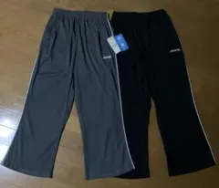 【訳あり】kaepaジャージ下2本セット