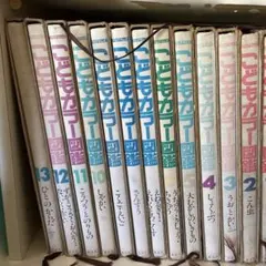 講談社 こどもカラー図鑑 全13巻揃い 昭和レトロ - メルカリ