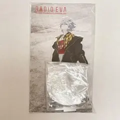 ラヂオエヴァ カヲル アクリルスタンド