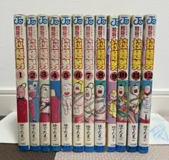 2025年最新】闘将 拉麺男の人気アイテム - メルカリ