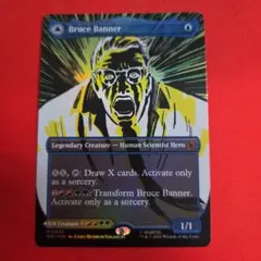 MTG ブルース・バナー/Bruce Banner ボーダーレス Foil 英語 - メルカリ