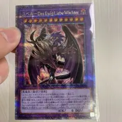 2026年最新】ユベルスリーブの人気アイテム - メルカリ