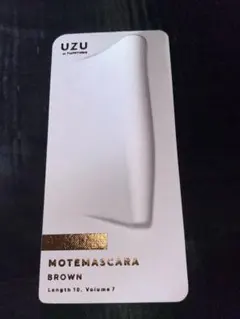 UZU モテマスカラ ブラウンのサムネイル