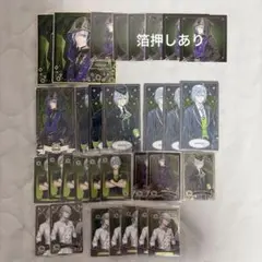 ツイステ　シルバー　まとめ売り