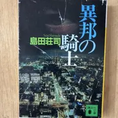 こじこじ様 リクエスト 2点 まとめ商品