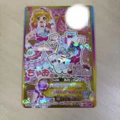 アイカツ プルミエールベリートップス ちゃお - メルカリ