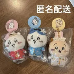 ちいかわ　旅行にいきたいぷちミニマスコット　ハチワレ　うさぎ　ちいかわ