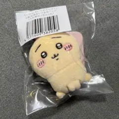 ちいかわ だらけくじ E賞 全身ぬいぐるみバッジ (入れ替わっちゃった)