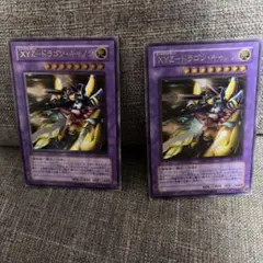 遊戯王 XYZードラゴン・キャノン レリーフ 3枚セット まとめ - メルカリ