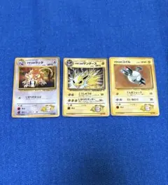 マチスのラッタ サンダース コイル ポケモンカード 3枚セット