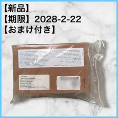 【新品】ハートスタートHS1小児用パッド PHILIPS ★定価26950円のサムネイル