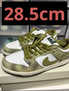 Alexis Sablone × Nike SB Dunk Low Pro