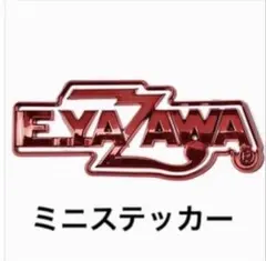 2026年最新】矢沢永吉ステッカーの人気アイテム - メルカリ