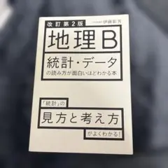 Item thumbnail for item 7f0f1527-168c-4d4f-9106-54fc4c7ffe4b