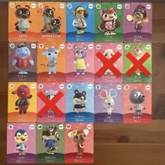 【バラ売り可能】あつまれ どうぶつの森 amiiboカード 第5弾 18枚
