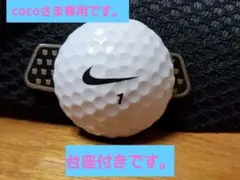 マグネットボールマーカー (裏面フラット) (ナイキ : ホワイト)のサムネイル