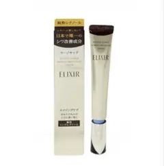ELIXIR エリクシール レチノパワー リンクルクリーム L 22gのサムネイル