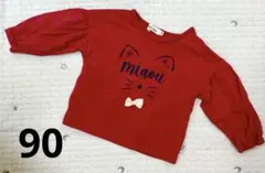 赤 ねこカットソー トップス ロンT 90 ノイユエームべべ