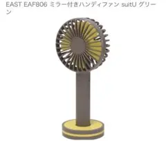 FAZOO FAN シーリングファンライト 2023年グッドデザイン賞 - メルカリ