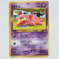 ヤドン ２種　旧裏　ポケカ ポケカ ヤドン 旧裏 2種 - メルカリ