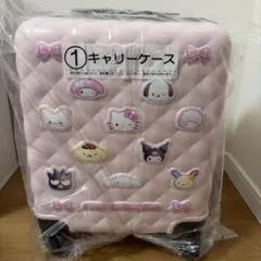 サンリオ　一番くじ　①キャリーケース2.4.5.24.25.ラストワンセット サンリオ 一番くじ ①キャリーケース2.4.5.24.25.ラストワンセット