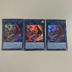 遊戯王 サイバース・コントラクトウィッチ3枚セット - メルカリ