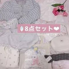 ❤︎８点セット❤︎ pium 、水色界隈、 量産型、 フレンチガーリー♡