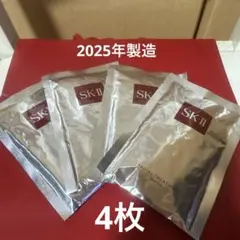 SK-IIフェイシャルトリートメントマスクパック4枚のサムネイル