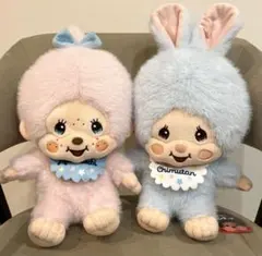 モンチッチ コットンキャンディLサイズ ぬいぐるみ　2種