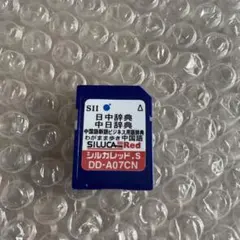 2026年最新】シルカカードレッドの人気アイテム - メルカリ