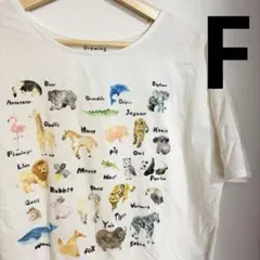 Bleu Bleuet 水彩　アニマル柄 半袖Tシャツ ホワイトのサムネイル
