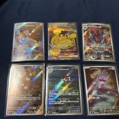 ポケモンカード　まとめ売り