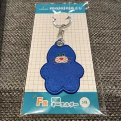 mojojojo 刺繍キーホルダー ドキドキくじ Nicky ニッキー　青ネコ