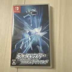 ポケットモンスター ブリリアントダイヤモンド