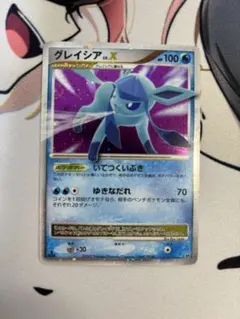 2025年最新】グレイシア lv.xの人気アイテム - メルカリ