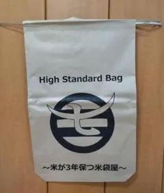 2025年最新】柿渋ハッスイ米袋の人気アイテム - メルカリ