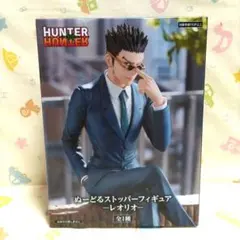 ハンターハンター ぬーどるストッパーフィギュア レオリオ