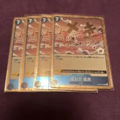 fox-spirit様 リクエスト 3点 まとめ商品