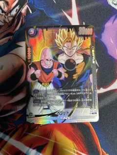 ドラゴンボール フュージョンワールド ベジット FB01-025 Rパラレル