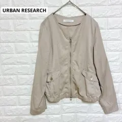 URBAN RESEARCH アーバンリサーチ ジップブルゾン テンセルベージュのサムネイル