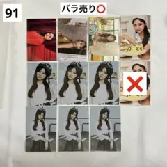 TWICE ランダムフォトカード ツウィ